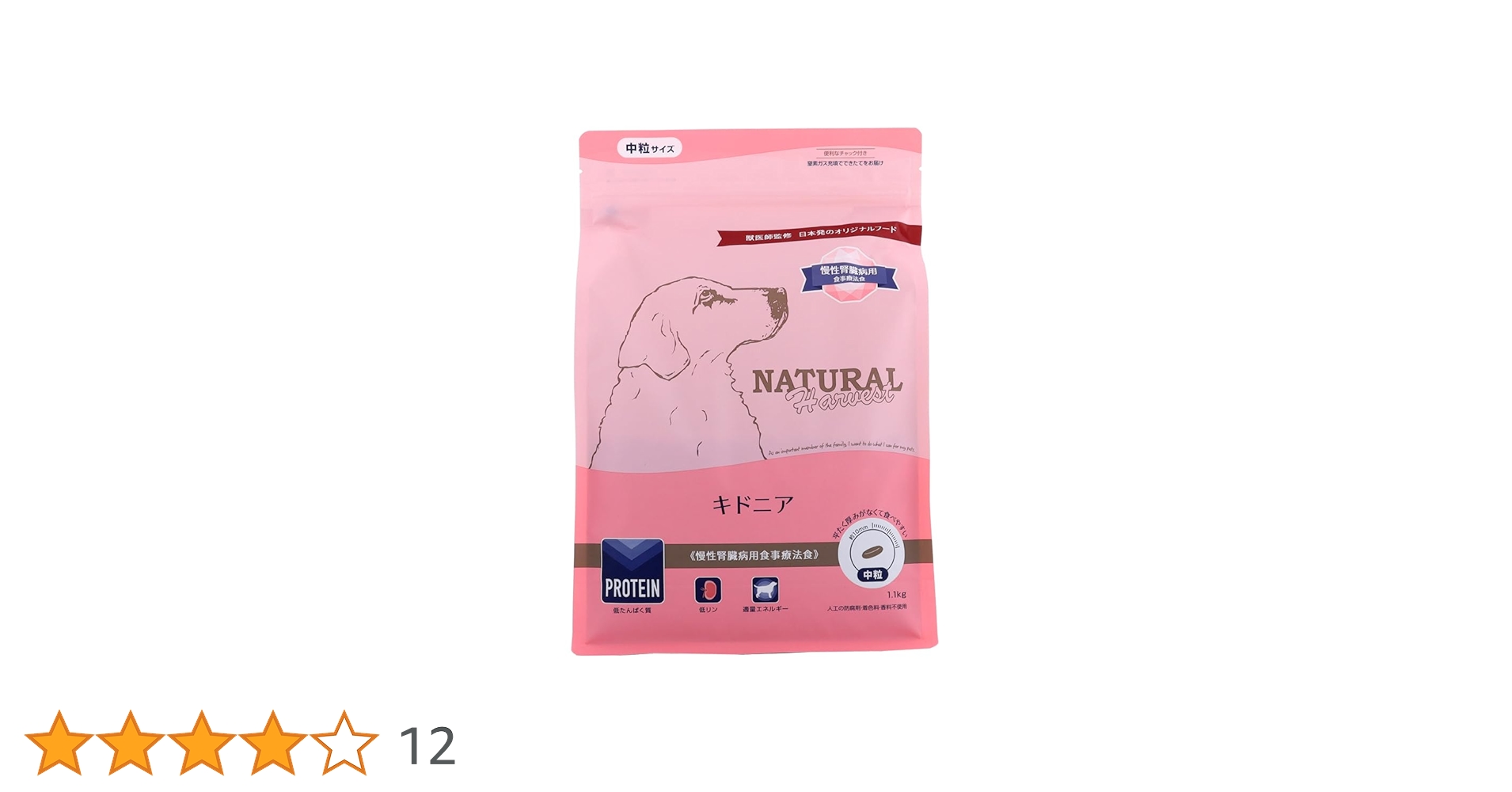 Amazon.co.jp: ナチュラルハーベスト キドニア 腎臓ケア用 1.1kg