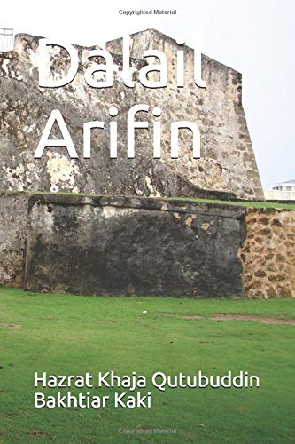 Dalail Arifin