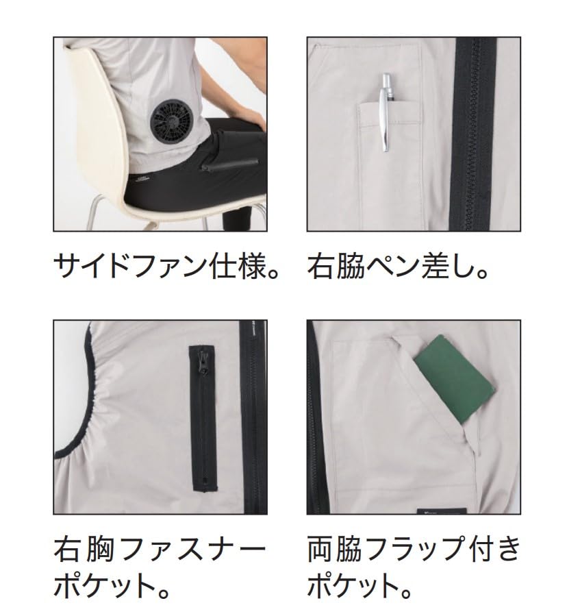 空調服　空調ベスト　AXEL LL/3L ジーベックXEBEC ベスト | 空調服の通販なら、ジーベック作業服