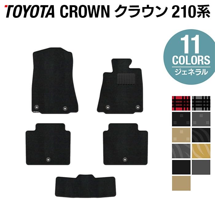 Amazon | Hotfield トヨタ 互換品 クラウン 210系 フロア Amazon | Hotfield トヨタ 互換品 クラウン 210系 フロア