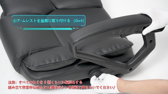 アームチェア グラヴィーナ 日本製 NEWくつろぎのリクライニングアームチェアEx2 1台