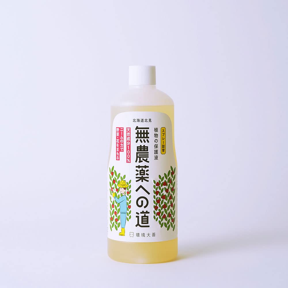 Amazon.co.jp: 環境大善 植物保護液 無農薬への道 詰替 日本製