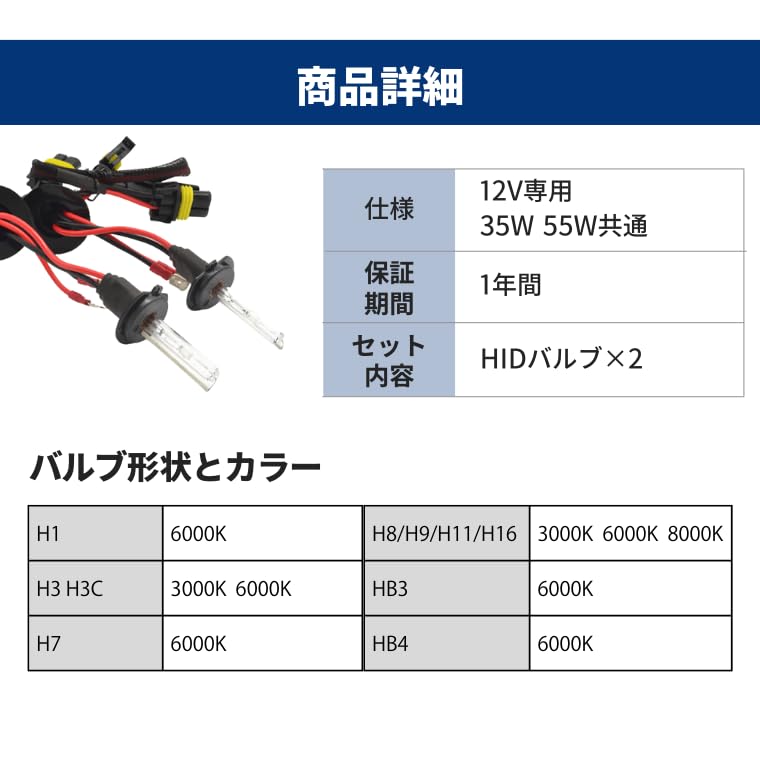 Amazon | fcl.(エフシーエル) 35W 55W H3 HIDバルブ 3000K | HIDバルブ