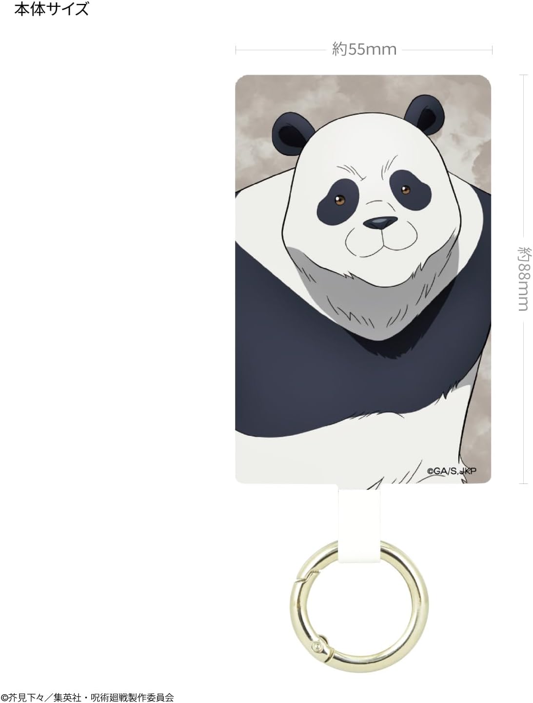Gourmandies BJK-34F War of Witchcraft Multi-Ring Plus Large Size Panda