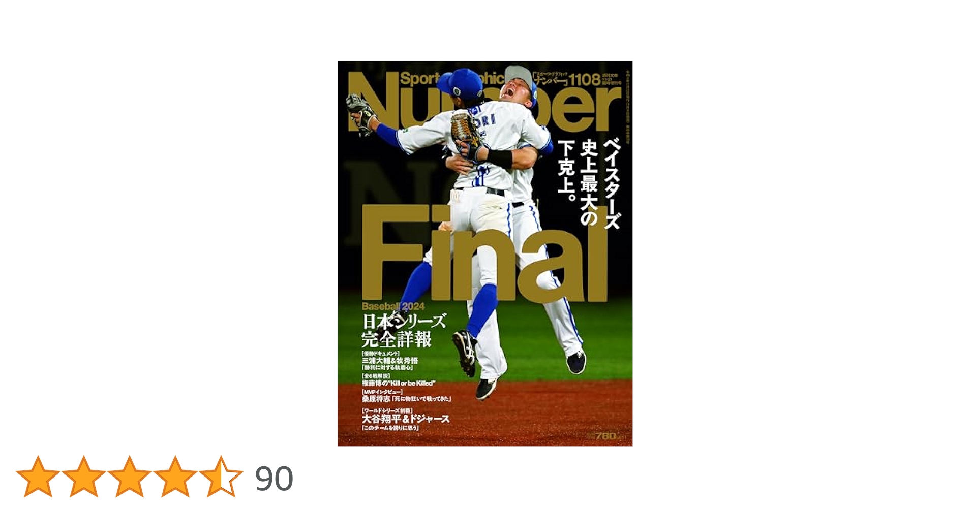 EDITORIAL MAGAZINE #13  2015年春号 ポスター付き EDITORIAL MAGAZINE #13 2015年春号 ポスター付きの通販 by vous
