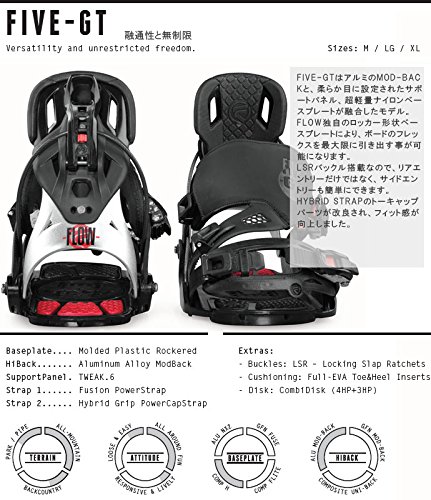 FLOW - FLOW ビィンディングFIVE GT Mサイズ Amazon | 14-15 FLOW / フロー FIVE-GT Hybrid Strap メンズ