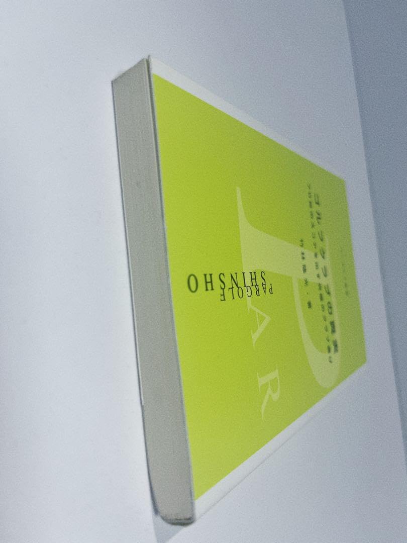 ★中古美品★ゴルフクラブの真実 : 70台のスコアを出す究極のクラブ選び ゴルフの上達につながる書籍の紹介「ゴルフクラブの真実