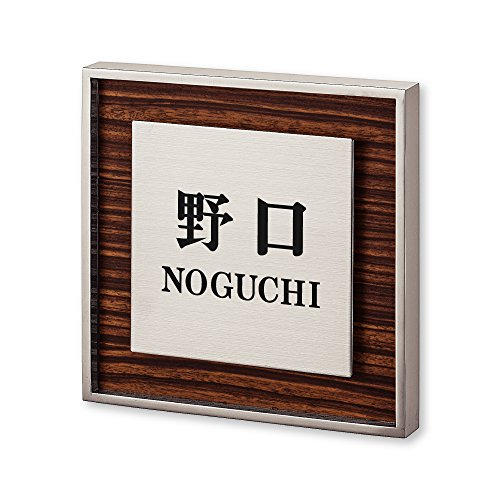 �ێO�^�J�M �l�[���v���[�g ���荞�ݍϕ\�D ���b�V�� RH-5-4-2-��� ���荞�ݖ���: ��� �y�����i�z