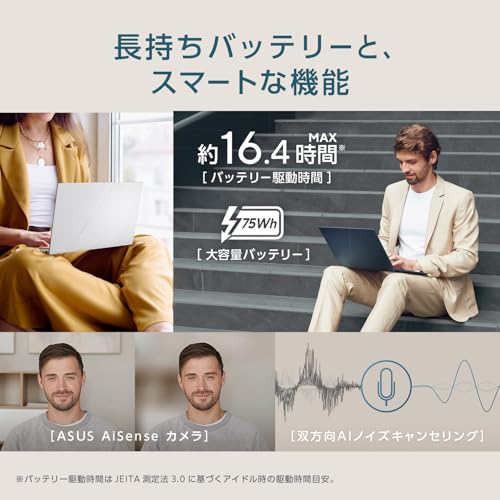 undefined ASUS ノートパソコン Zenbook 14 OLED UX3405CA 14型 インテル Core Ultra 7 255H メモリ 16GB SSD 1TB WPS Office搭載 Windows 11 重量 1.28kg Wi-Fi 7 Type-C給電対応 顔認証 有機ELパネル タッチディスプレー Copilot+PC AI PC UX3405CA-TU7161BLW の商品画像 4