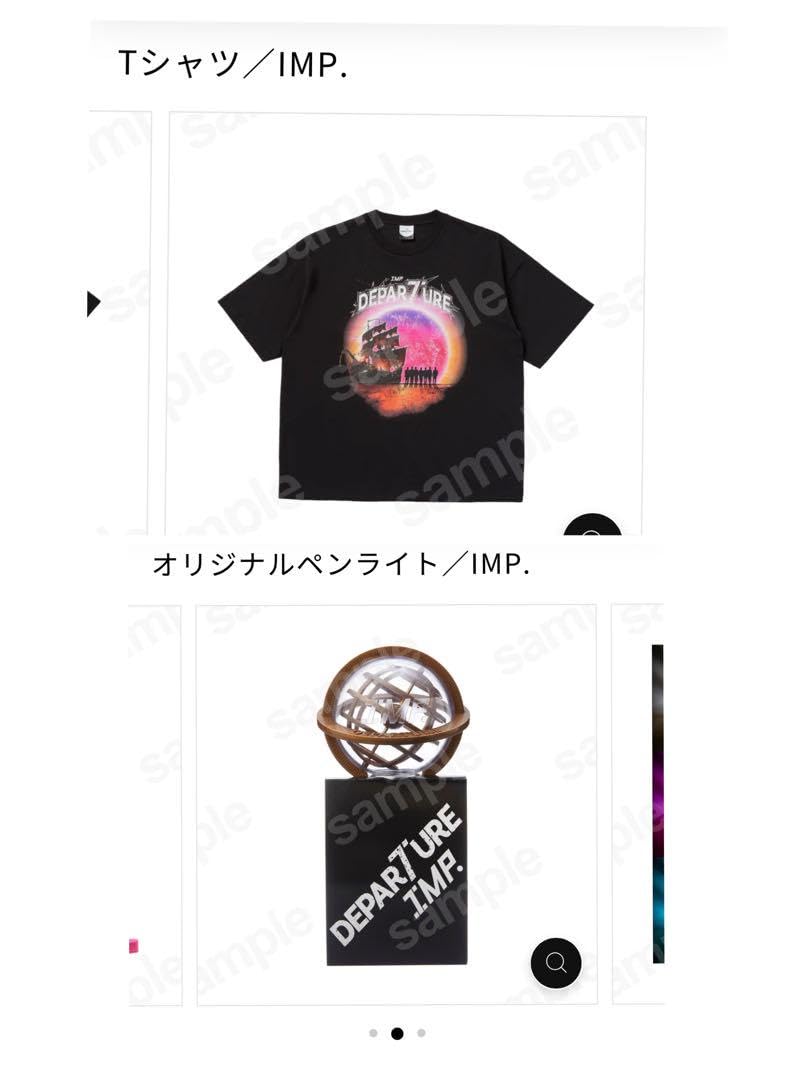 Amazon.co.jp: IMP Solo Live Goods : Toys & Games
