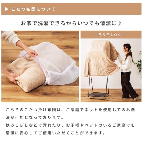 パレットライフ こたつ テーブルセット 布団セット 2点セット 長方形 小さめ こたつテーブル 80 手元コントローラー こたつ布団 173 153 北欧 モダン コタツ 炬燵 テーブル ふとん 防寒 オールシーズン シンプル オフシーズン おしゃれ コンパクト 石英管ヒーター 省スペース ブラウン 茶色 グレー BLK-816BGY の商品画像 8