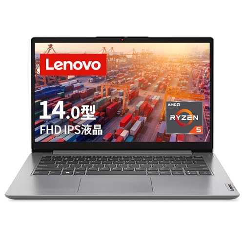 Lenovo ノートPC Ryzen7 SSD256GB 8GB 箱付 初期化済 51fjVEU56iL.jpg