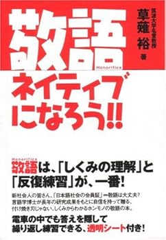 Tankobon Softcover ???????????!! [Unknown] Book