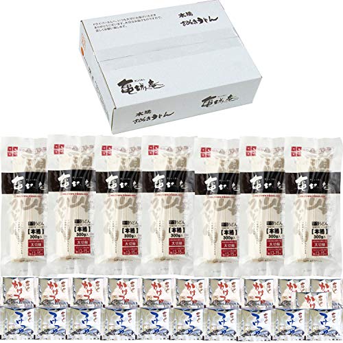 半生讃岐うどん・太切麺300g×7 かけつゆ・つけつゆ付