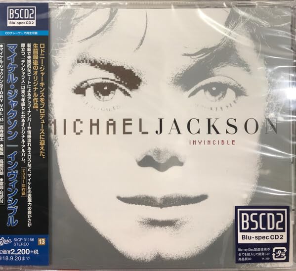 Amazon.co.jp: CD マイケル・ジャクソン インヴィンシブル (Blu-spec