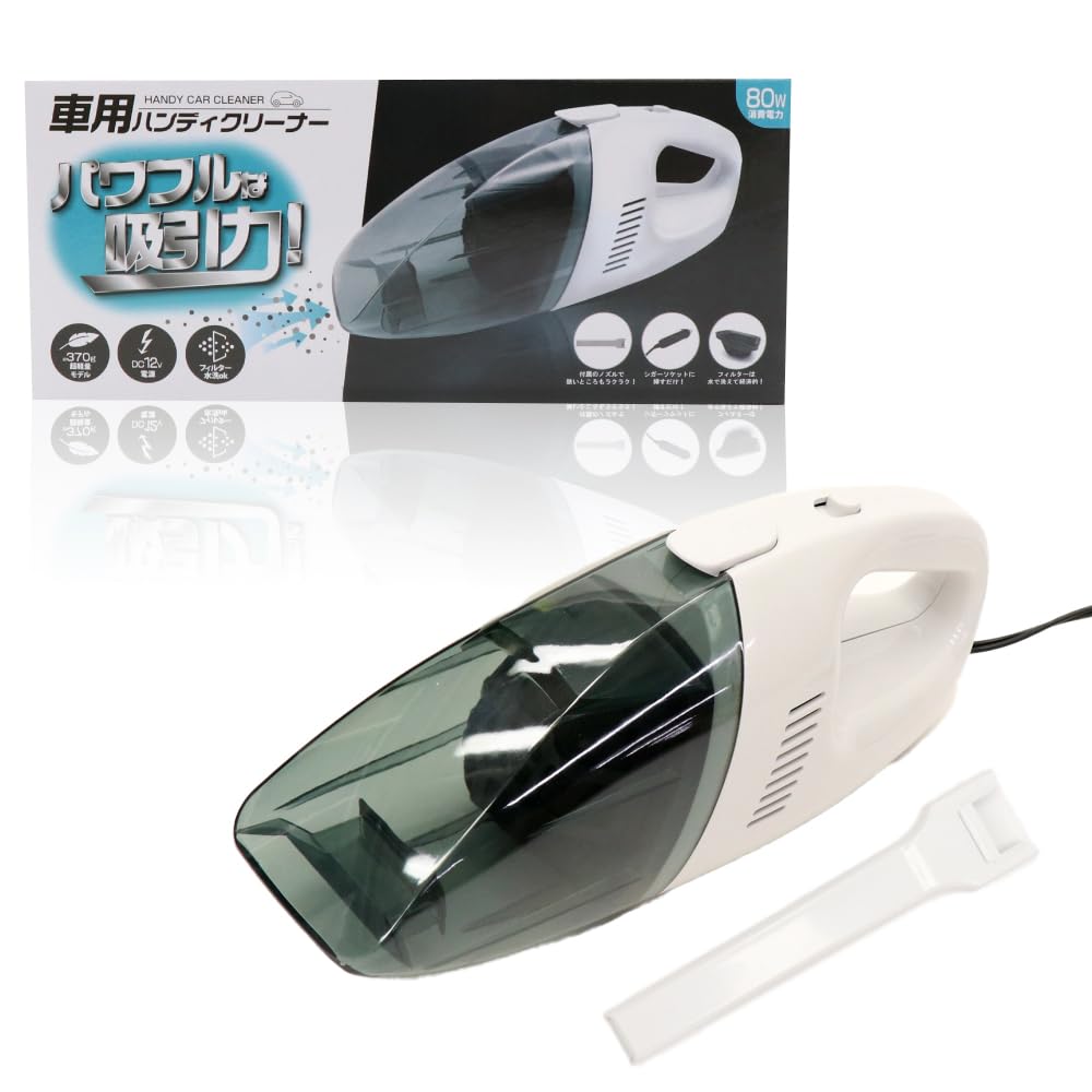 Amazon.co.jp: 【シガーソケット給電で隙間・シート・トランクまで 