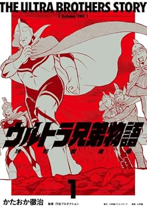 Amazon.co.jp: ゲッターロボG (双葉文庫―名作シリーズ) : 永井 豪