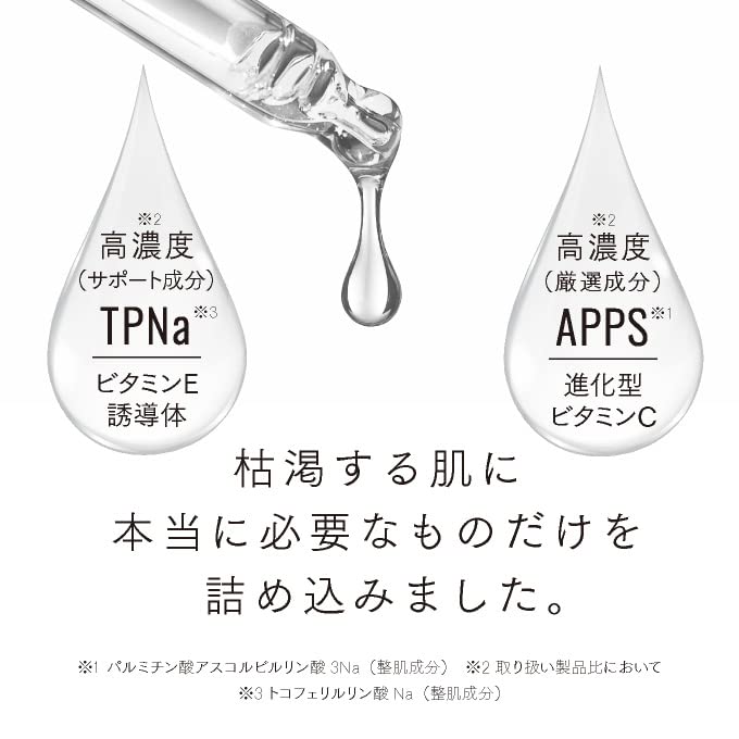 Amazon.co.jp: ロウファクトリー スキンケアセラム (APPS + TPNa) 30mL