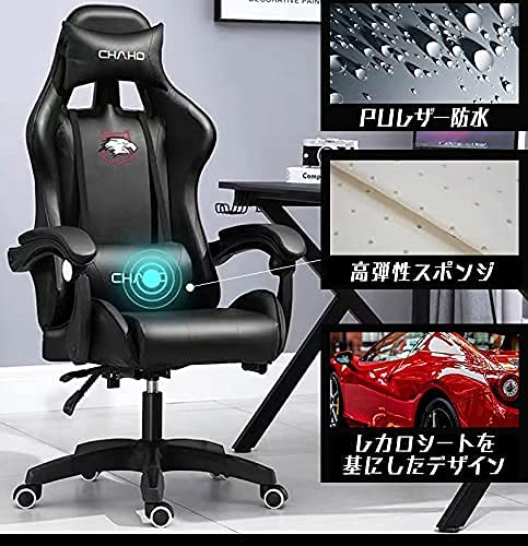 THREE STONE ゲーミングチェア オフィスチェア デスクチェア ゲーム用チェア eスポーツ リクライニング パソコンチェア ヘッドレスト ランバークッション フットレスト 連動式アームレスト PUレザー YT-055 の商品画像 7