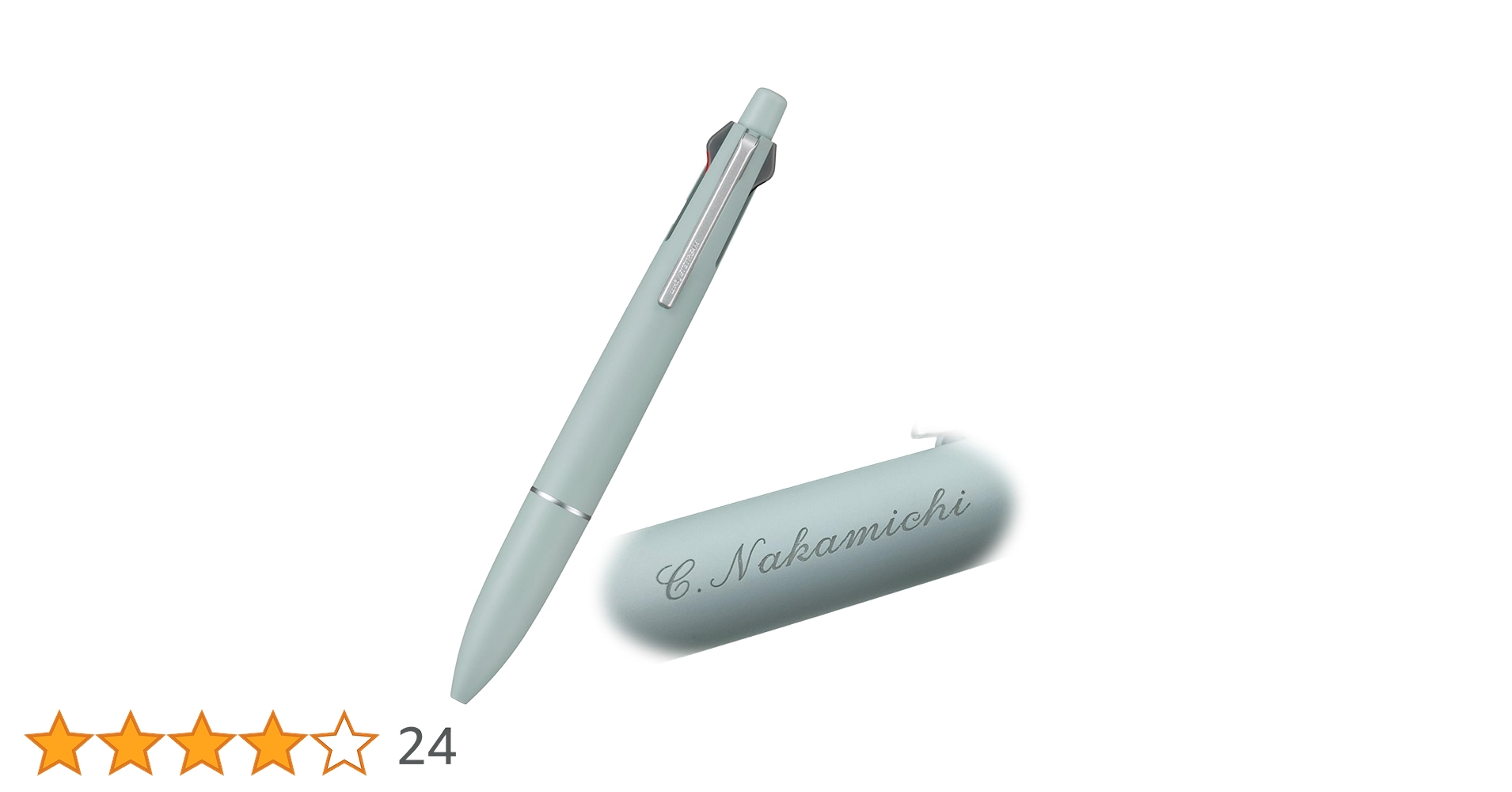 Amazon | 名入れ(素掘り) ボールペン ジェットストリーム4＆1