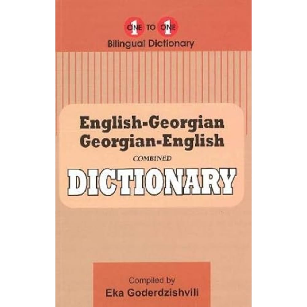 English-Georgian & Georgian-English One-to-One Dictionary (exam-suitable) 2020