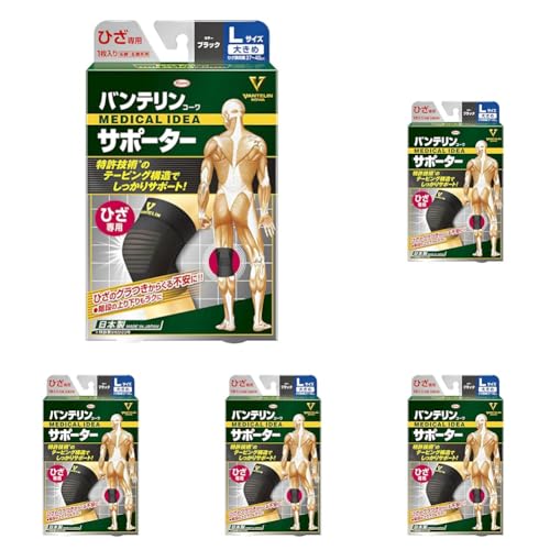 バンテリンサポーター ひざ専用 大きめ/Lサイズ(ひざ頭周囲 37-4cm) ブラック 膝の負担軽減 (× 5)