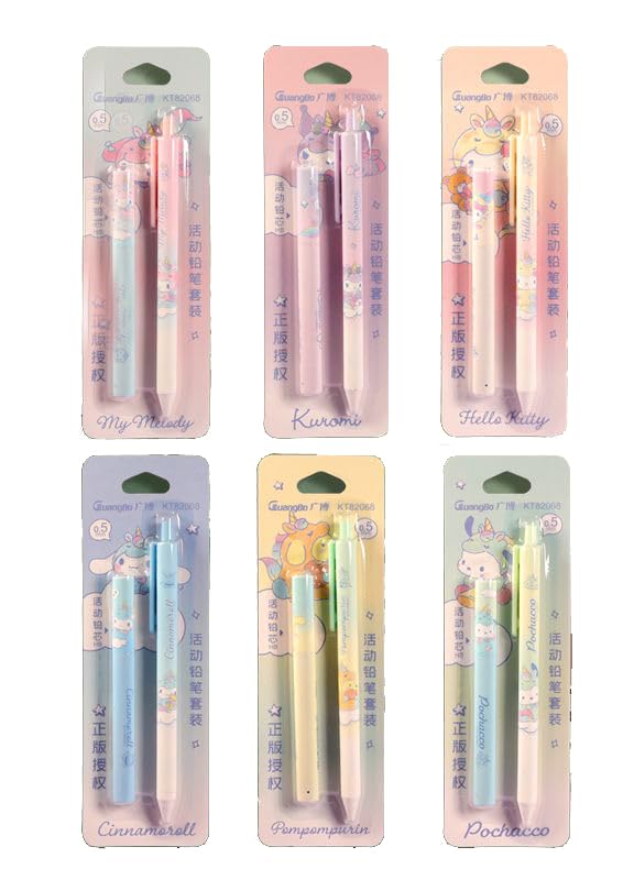 Amazon.co.jp: シナモロール シャープペンシル 替芯 マイメロ