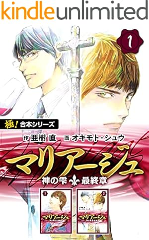 神の雫１巻〜４１巻・４３巻・４４全巻 ４２巻だけありません❗️ 神の雫（41） (モーニングコミックス) | 亜樹直, オキモト