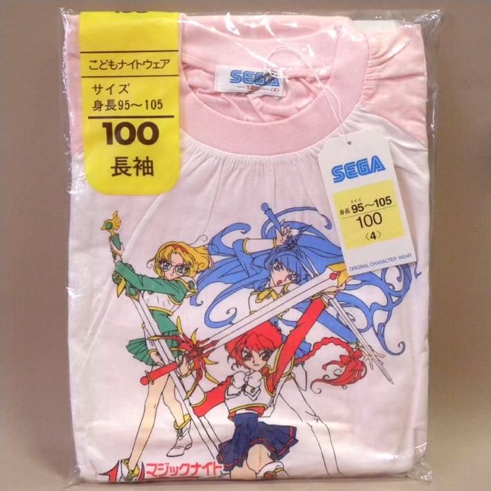 当時品・状態悪】魔法騎士レイヤース・子ども用自転車 当時品・状態悪