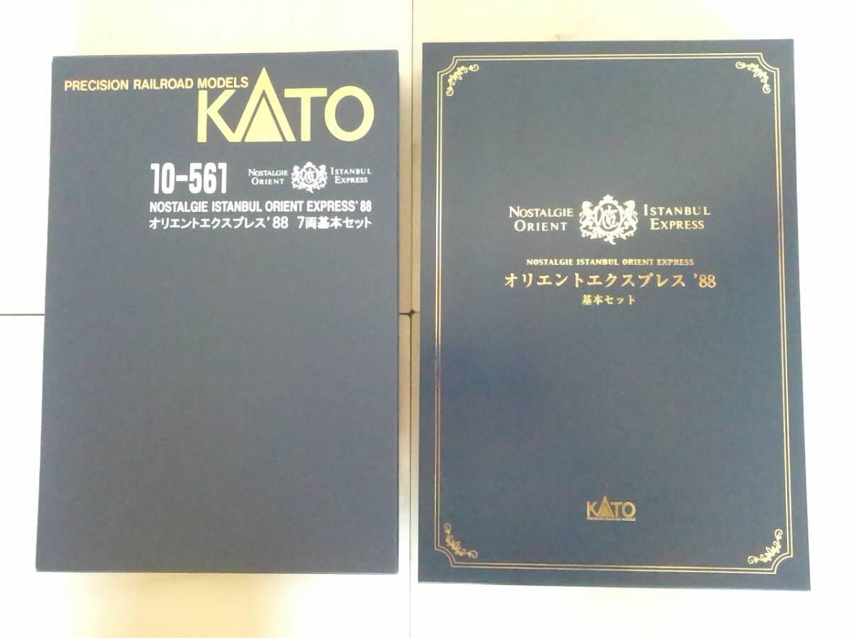 Amazon.co.jp: KATO 10-561,10-562 オリエントエクスプレス'88 7両