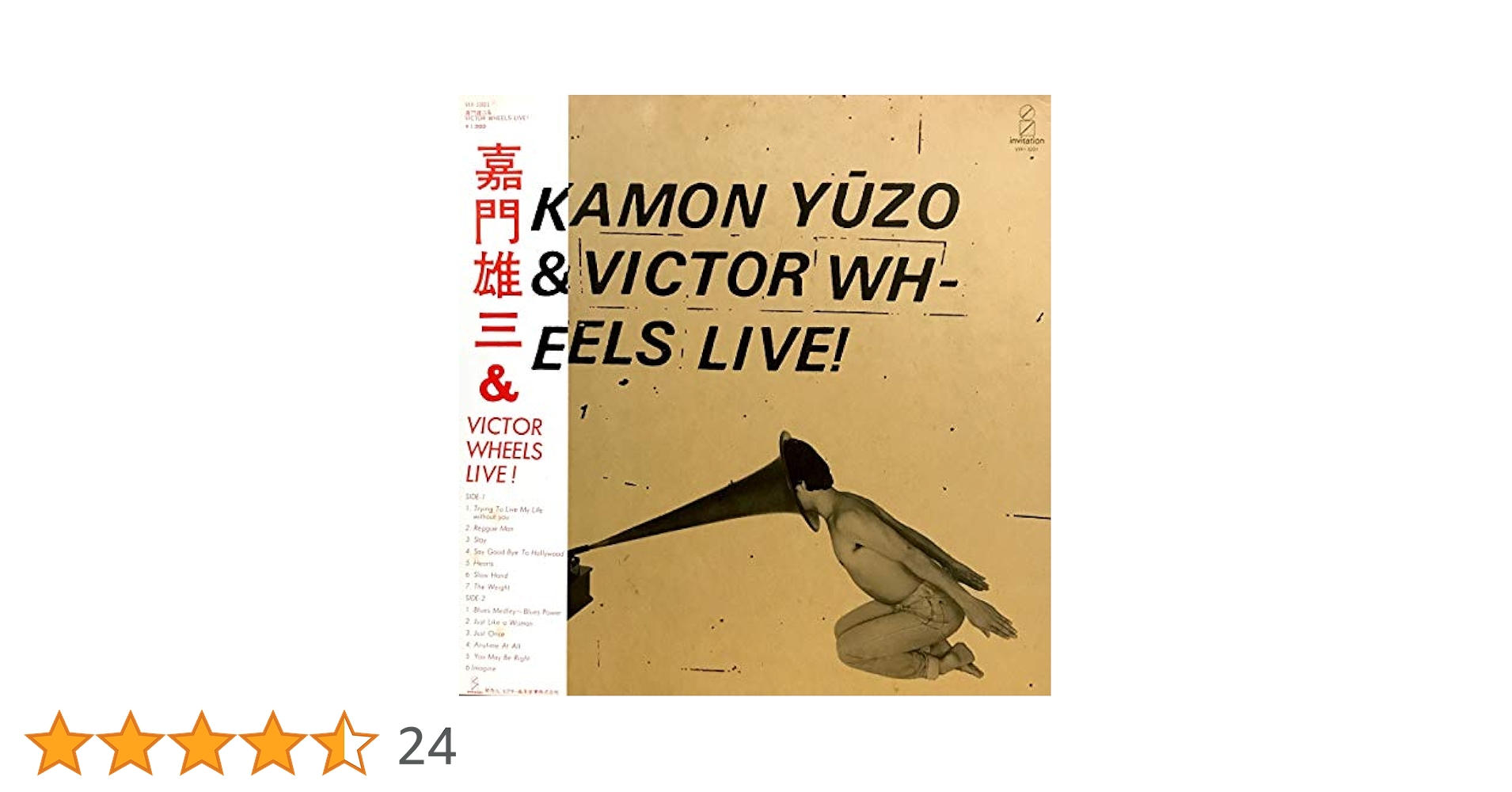 Amazon.co.jp: 嘉門雄三 & VICTOR WHEELS live! VIX-1001: Music