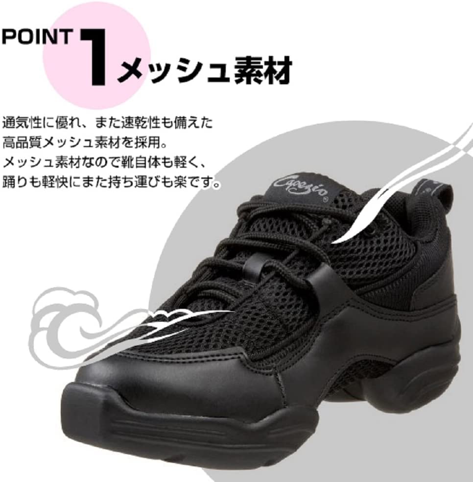Amazon.co.jp: チアシューズ ダンスシューズ 【カペジオ】社