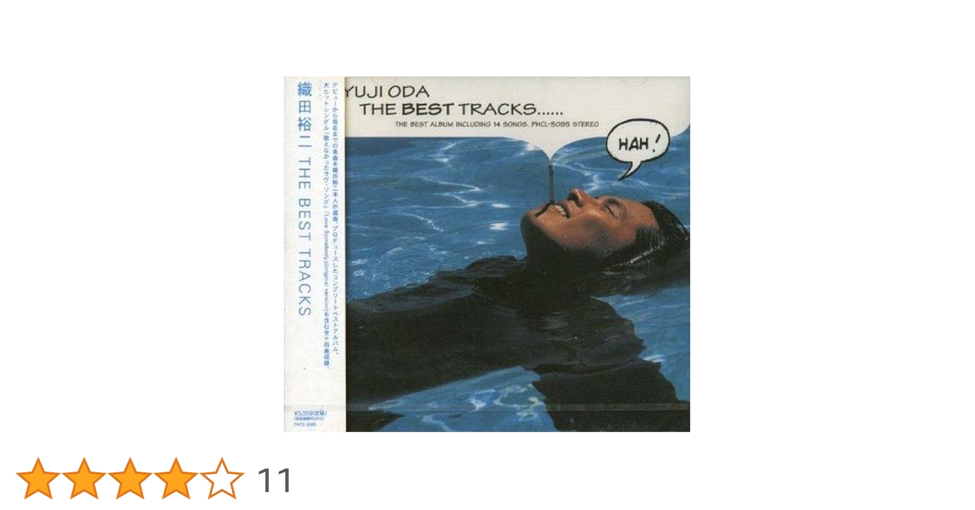 Amazon.co.jp: THE BEST TRACKS: ミュージック