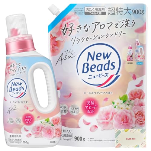 ԉ j[r[Y  t̐ [Y}OmA̍ { 690g + lߑւ 900g e1Zbg + KunutonnIWiS肨܂t