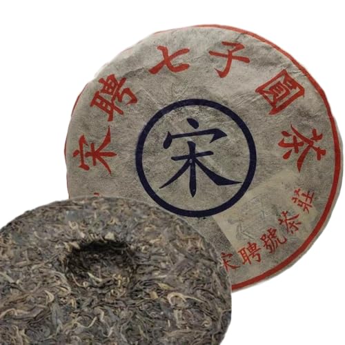 Thé Puer brut Yunnan Song Pin Hao grand cru de la montagne Yiwu 357g