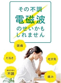 【超小型】テスラ缶ネックレス 【特殊改良品】 Amazon.co.jp: CMCペンダントC型 CMC6000mg 電磁波対策 5G対応