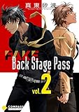 FAKE Back Stage Pass【コミックス版】（vol.2） (Caro［カーロ］)