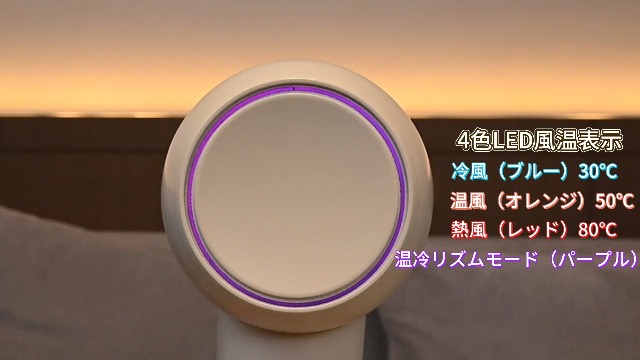 Amazon | ドライヤー 大風量 20S 速乾 ヘアドライヤー 【3億マイナス