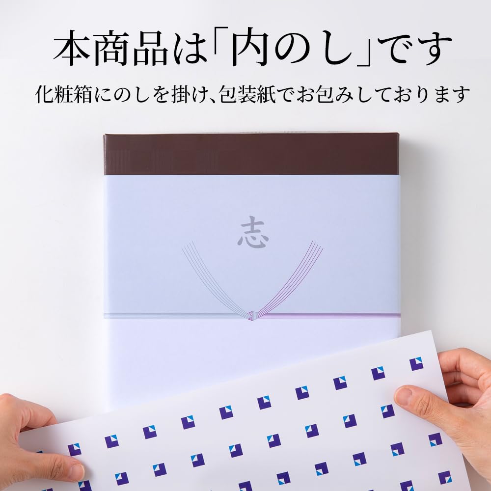 Amazon.co.jp: RING BELL リンベル 香典返し専用カタログギフト