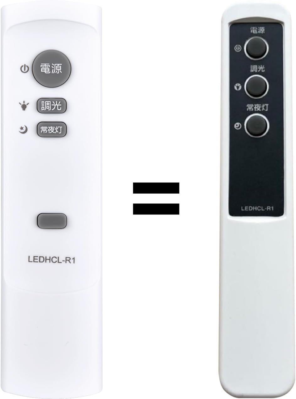 Amazon.co.jp: LEDシーリングライトリモコン LEDHCL-R1 for Iris