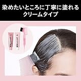 Kao Blaune Lumiest Hair Color Gray Hair Dye 1M Matte Ash