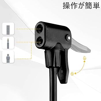 Amazon | 自転車 空気入れ 全バルブ対応 仏式/英式/米式 ノズル