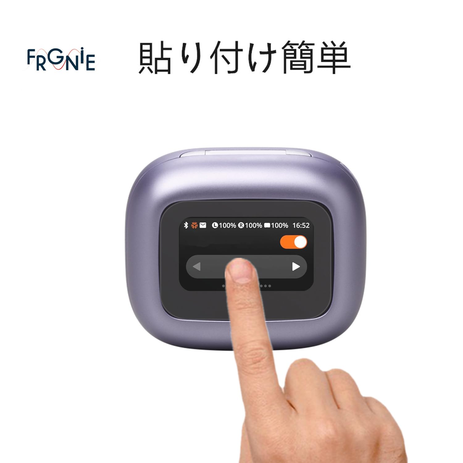 Amazon | Frgnie (6枚入り) 対応 ‎JBL LIVE BEAM 3 スクリーン保護