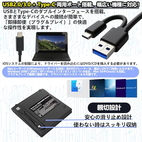 WejaGO 外付けDVDドライブ USB3.0対応
