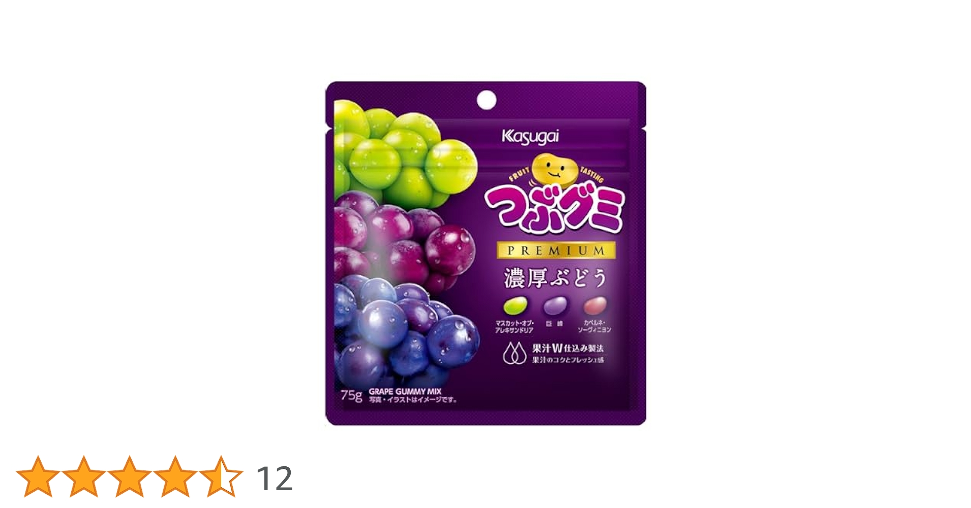 Amazon | 春日井製菓 つぶグミ PREMIUM濃厚ぶどう 75g×10袋入