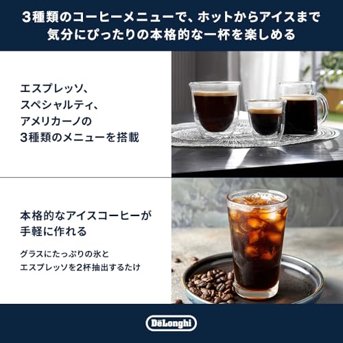 デロンギ 全自動コーヒーマシン マグニフィカスタート ECAM22022GB
