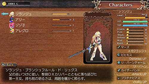 Code of Princess EXの関連画像6