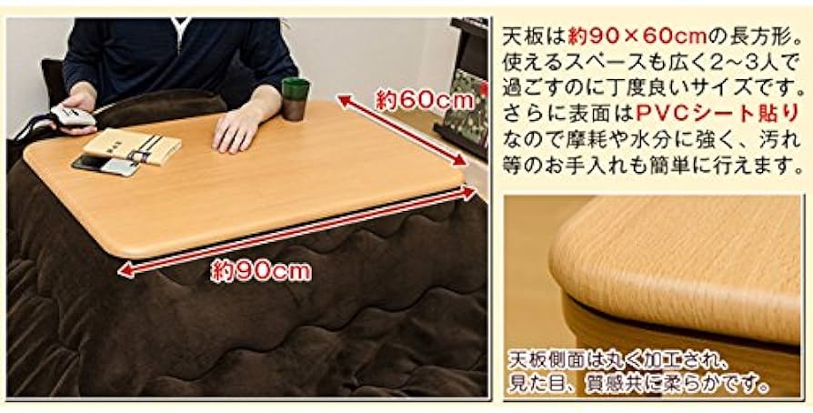 家具調折脚フラットヒーターコタツ 90 ホワイト Amazon.co.jp : 家具調折脚フラットヒーターコタツ 折りたたみ