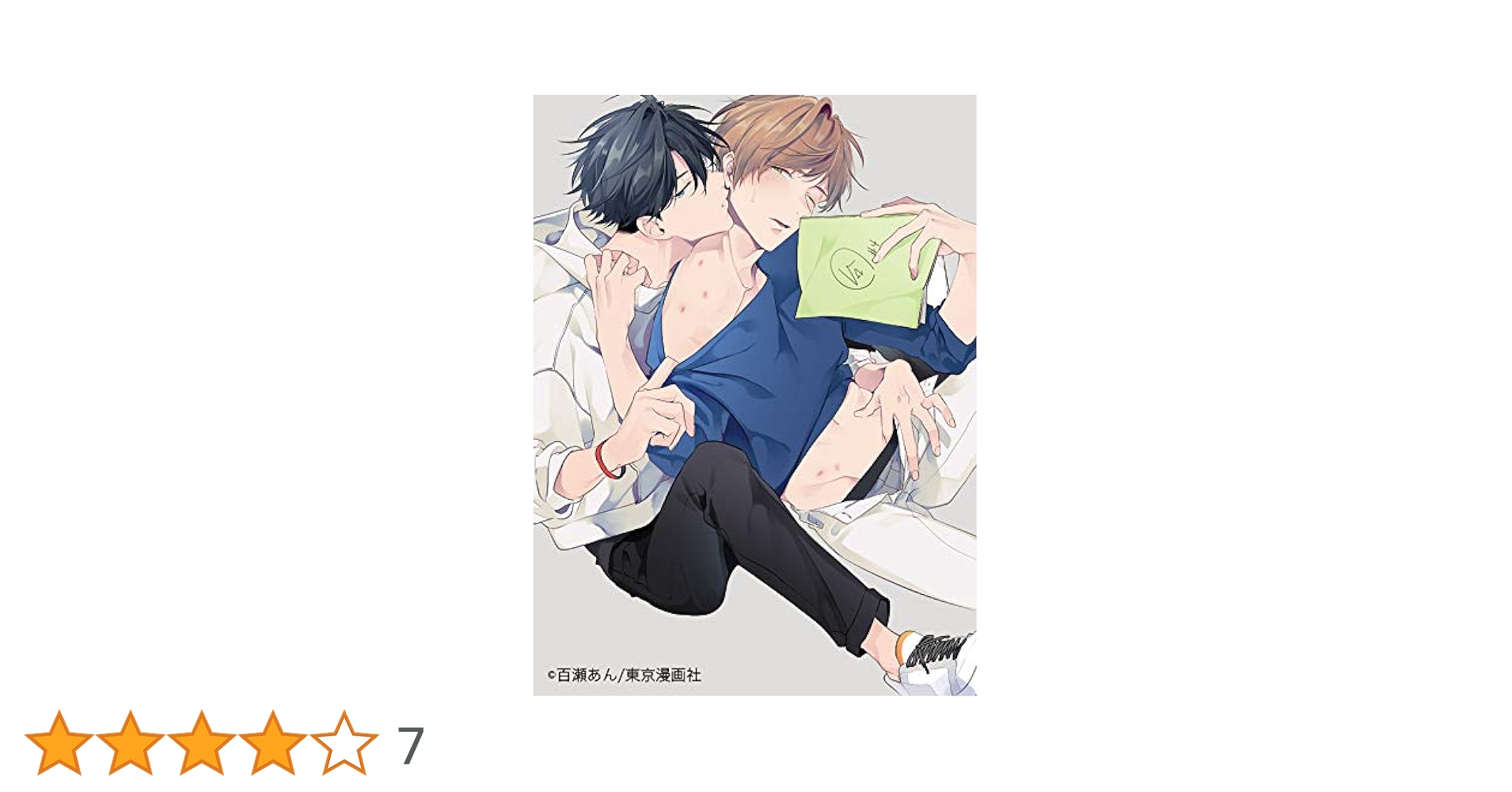 Amazon.co.jp: 愛されたがりのサーフェイス: ミュージック