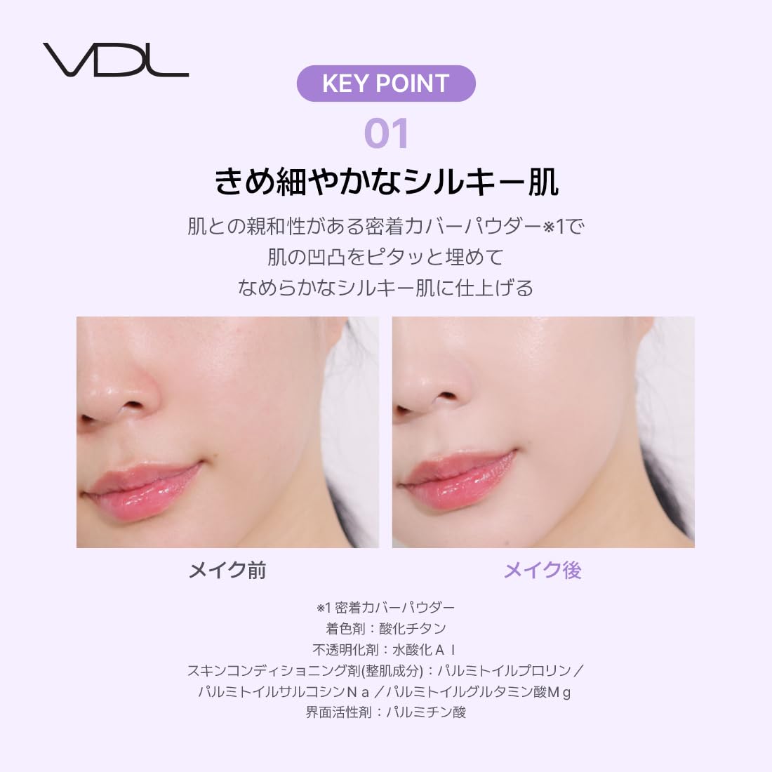 Amazon | VDL (ブイディーエル) パーフェクティング シルキーフィット